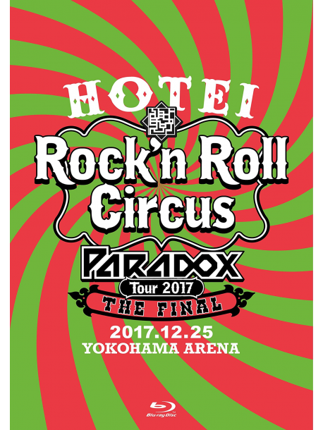 Hotei Tomoyasu - Hotei Paradox Tour 2017 The Final -Rock'N Roll Circus- (2 Blu-Ray) [Edizione: Giappone]