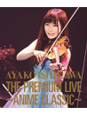 Ishikawa Ayako - Anime Classics Live [Edizione: Giappone]