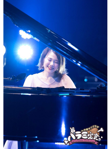 Harami Chan - Harami Teishoku-Streetpiano Collection-In Nakano Sunplaza [Edizione: Giappone]