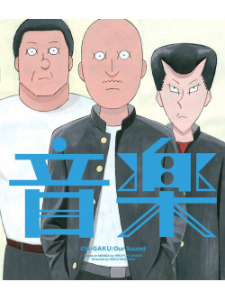 Ohashi Hiroyuki - Animation Eiga[Ongaku] [Edizione: Giappone]