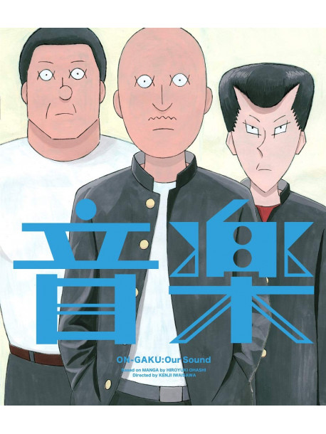 Ohashi Hiroyuki - Animation Eiga[Ongaku] [Edizione: Giappone]