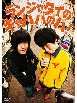 (Documentary) - Il Museo Del Prado - La Corte Delle Meraviglie [Edizione: Giappone]