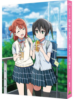 Yatate Hajime - Love Live!Nijigasaki High School Idol Club 1 (2 Blu-Ray) [Edizione: Giappone]