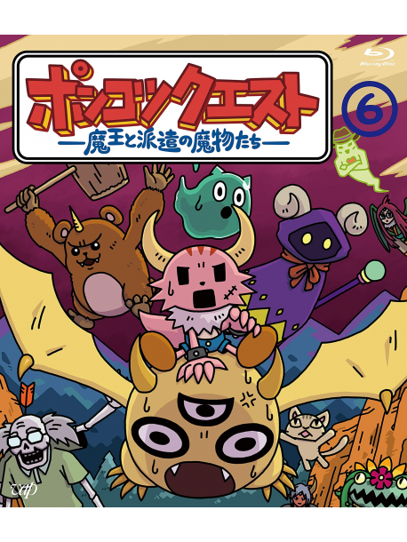 Matsumoto Keisuke - Ponkotsu Quest -Maou To Haken No Mamono Tachi- 6 [Edizione: Giappone]