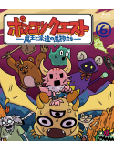 Matsumoto Keisuke - Ponkotsu Quest -Maou To Haken No Mamono Tachi- 6 [Edizione: Giappone]