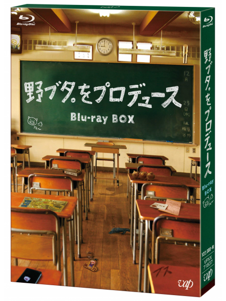 (Drama) - Nobuta. Wo Produce Blu-Ray Box (3 Blu-Ray) [Edizione: Giappone]