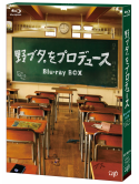 (Drama) - Nobuta. Wo Produce Blu-Ray Box (3 Blu-Ray) [Edizione: Giappone]