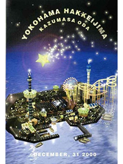 Oda, Kazumasa - Countdown Live-Chotto Samuikedo Minna De Same Moon!! [Edizione: Giappone]