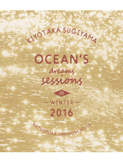 Sugiyama, Kiyotaka - Ocean'S Dreams Sessions-In Winter 2016 [Edizione: Giappone]