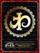 Wa-Suta - Kanzen Naru Live House Tour 2016 -Nekomimi Sutete Hashiridasu Nya- (3 Blu-Ray) [Edizione: Giappone]