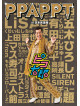 Pikotaro - Ppappt In Nihon Budokan [Edizione: Giappone]