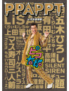Pikotaro - Ppappt In Nihon Budokan [Edizione: Giappone]