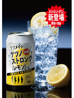 Ketsumeishi - Ketsunostrong(Lemon) (2 Blu-Ray) [Edizione: Giappone]