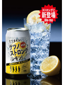 Ketsumeishi - Ketsunostrong(Lemon) (2 Blu-Ray) [Edizione: Giappone]
