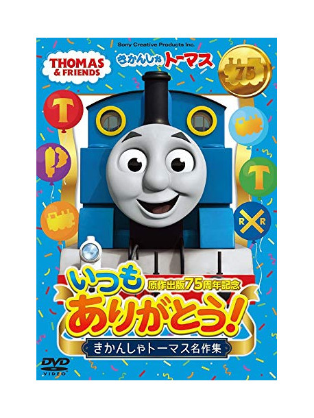 Thomas The Tank Engine - Thomas The Tank Engine [Edizione: Giappone]