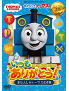Thomas The Tank Engine - Thomas The Tank Engine [Edizione: Giappone]