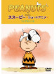 Peanuts - Snoopy Short Film: Not Your Day  [Edizione: Giappone]