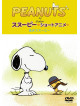 Peanuts - Snoopy Short Film: Good Dog  [Edizione: Giappone]