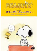 Peanuts - Untitled  [Edizione: Giappone]