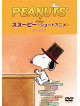 Peanuts - Untitled [Edizione: Giappone]
