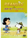 Peanuts - Untitled [Edizione: Giappone]