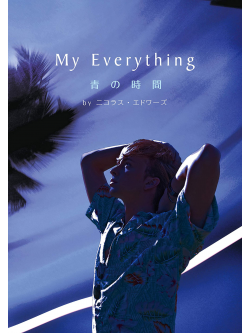 Nicholas Edwards - My Everything-Ao No Jikan- (2 Dvd) [Edizione: Giappone]