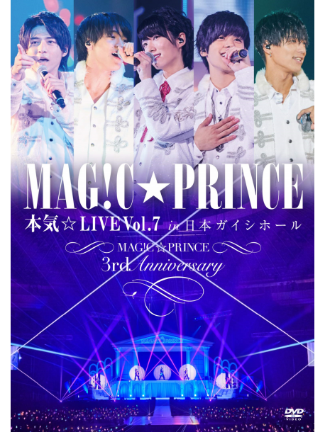 Mag!C Prince - Maji Live Vol.7 In Nippongaishi Hall -Magic Prince 3Rd Anniversary- [Edizione: Giappone]