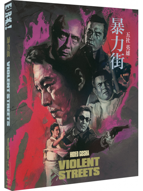 Violent Streets Limited Edition [Edizione: Regno Unito]