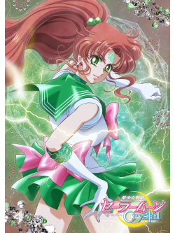 Animation - Anime [Bishoujo Senshi Sailor Moon Crystal] 4 [Edizione: Giappone]