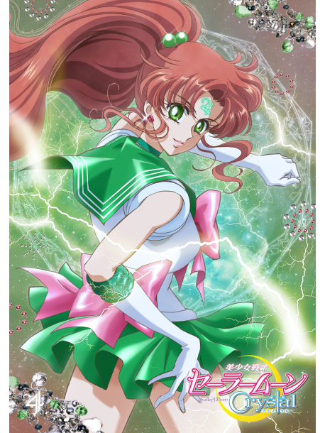 Animation - Anime [Bishoujo Senshi Sailor Moon Crystal] 4 [Edizione: Giappone]