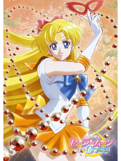 Animation - Anime [Bishoujo Senshi Sailor Moon Crystal] 5 [Edizione: Giappone]