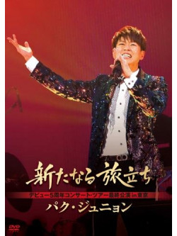 Park Junyoung - Park Junyoung Debut 5 Shuunen Kinen Concert [Edizione: Giappone]