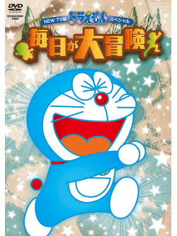 Fujiko F Fujio - New Tv Ban Doraemon Special Mainichi Ga Dai Bouken [Edizione: Giappone]