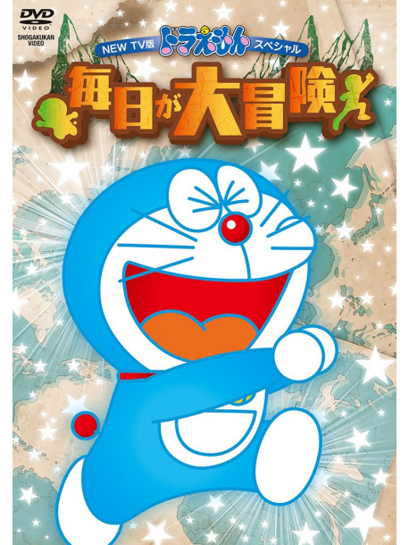 Fujiko F Fujio - New Tv Ban Doraemon Special Mainichi Ga Dai Bouken [Edizione: Giappone]