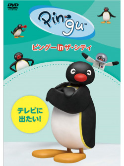 Otmar Gutmann - Pingu In The City Tv Ni Detai! [Edizione: Giappone]