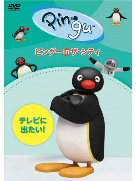 Otmar Gutmann - Pingu In The City Tv Ni Detai! [Edizione: Giappone]