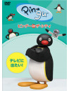 Otmar Gutmann - Pingu In The City Tv Ni Detai! [Edizione: Giappone]