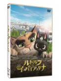 Saito Hiroshi - Rudolf To Ippaiattena Standard Edition [Edizione: Giappone]