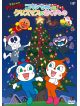 Yanase Takashi - Soreike! Anpanman 2017 Christmas Special Kokin Chan To Christmas No Okur [Edizione: Giappone]