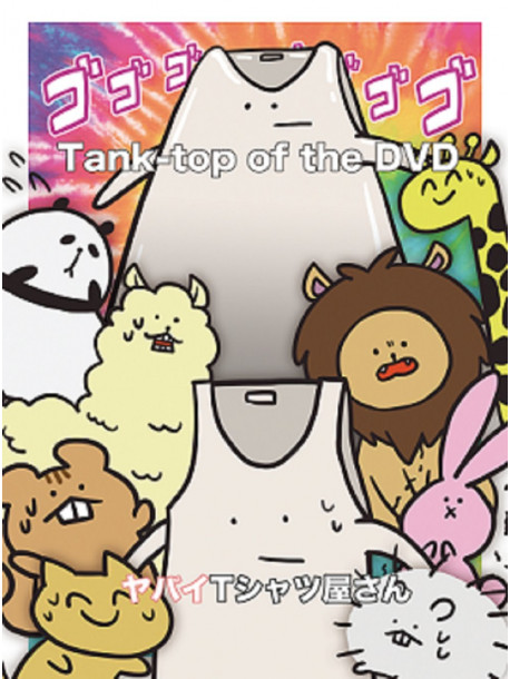 Yabai T-Shirts Yasan - Tank-Top Of The Dvd [Edizione: Giappone]