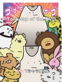 Yabai T-Shirts Yasan - Tank-Top Of The Dvd [Edizione: Giappone]