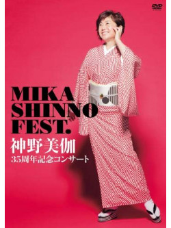 Shinno, Mika - Shinno Mika 35Th Anniversary Concert Mika Shinno Fest. [Edizione: Giappone]