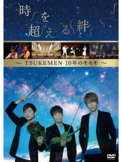 Tsukemen - Tsukemen Manual 2019 Kizuna No Kiseki [Edizione: Giappone]