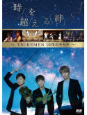 Tsukemen - Tsukemen Manual 2019 Kizuna No Kiseki [Edizione: Giappone]