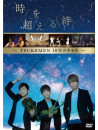 Tsukemen - Tsukemen Manual 2019 Kizuna No Kiseki [Edizione: Giappone]