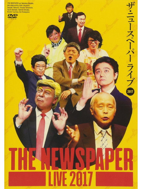 The Newspaper - The Newspaper Live 2017 [Edizione: Giappone]