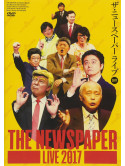 The Newspaper - The Newspaper Live 2017 [Edizione: Giappone]