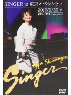 Shimazu Aya - Singer In Tokyo Opera City [Edizione: Giappone]