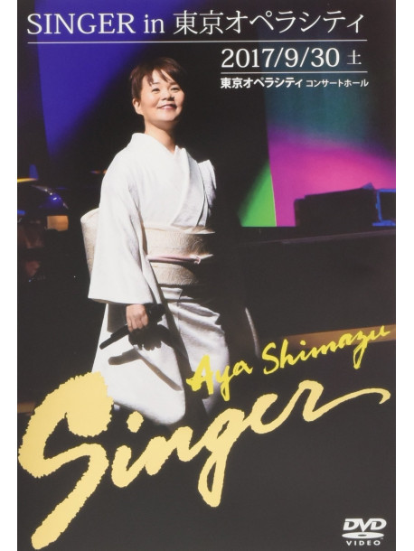 Shimazu Aya - Singer In Tokyo Opera City [Edizione: Giappone]