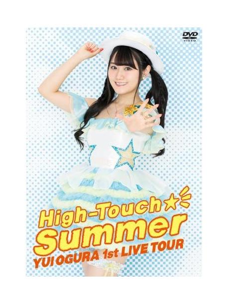 Ogura, Yui - Ogura Yui Live High-Touch Summer (2 Dvd) [Edizione: Giappone]